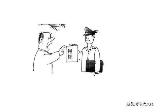 大理辰鑫 普洱思茅区雅儿旅行社已被吊销旅行社业务经营许可证